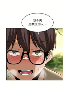 Page 1422 of 深度交流会 1-58 - preview thumbnail