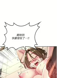 Page 1431 of 深度交流会 1-58 - preview thumbnail