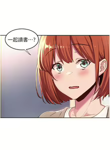 Page 1435 of 深度交流会 1-58 - preview thumbnail