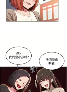 Page 1436 of 深度交流会 1-58 - preview thumbnail