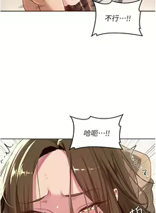 Page 1444 of 深度交流会 1-58 - preview thumbnail