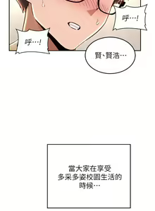 Page 1445 of 深度交流会 1-58 - preview thumbnail