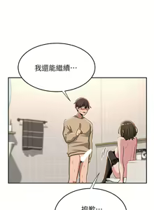 Page 1451 of 深度交流会 1-58 - preview thumbnail