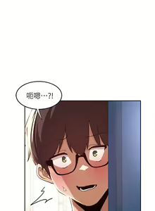 Page 1460 of 深度交流会 1-58 - preview thumbnail