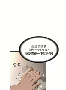 Page 1464 of 深度交流会 1-58 - preview thumbnail