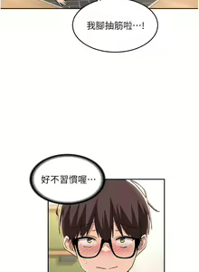 Page 1469 of 深度交流会 1-58 - preview thumbnail