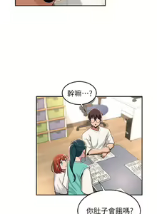 Page 1470 of 深度交流会 1-58 - preview thumbnail