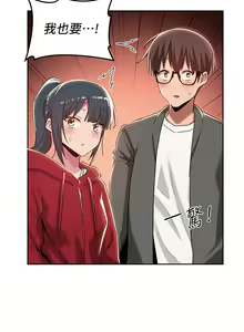 Page 1473 of 深度交流会 1-58 - preview thumbnail