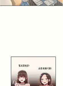 Page 1474 of 深度交流会 1-58 - preview thumbnail