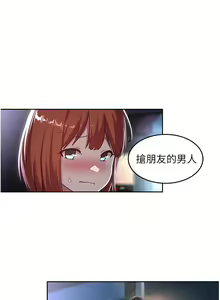 Page 1478 of 深度交流会 1-58 - preview thumbnail