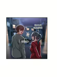 Page 1480 of 深度交流会 1-58 - preview thumbnail