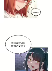 Page 1482 of 深度交流会 1-58 - preview thumbnail