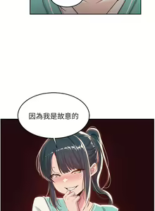 Page 1487 of 深度交流会 1-58 - preview thumbnail