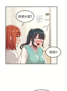 Page 1489 of 深度交流会 1-58 - preview thumbnail