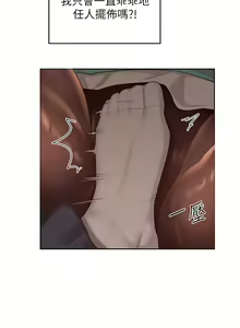 Page 1491 of 深度交流会 1-58 - preview thumbnail
