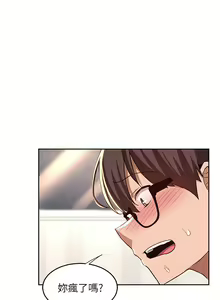 Page 1496 of 深度交流会 1-58 - preview thumbnail