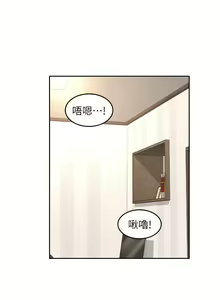 Page 1502 of 深度交流会 1-58 - preview thumbnail