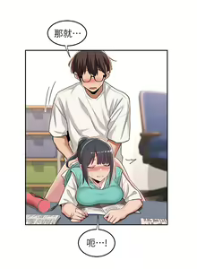 Page 1508 of 深度交流会 1-58 - preview thumbnail