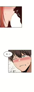 Page 1562 of 深度交流会 1-58 - preview thumbnail