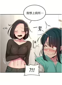 Page 1577 of 深度交流会 1-58 - preview thumbnail