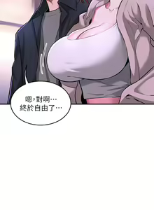 Page 16 of 深度交流会 1-58 - preview thumbnail
