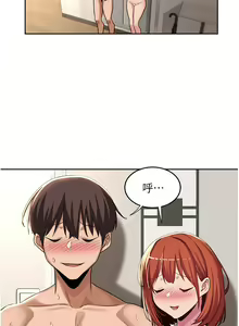 Page 1602 of 深度交流会 1-58 - preview thumbnail