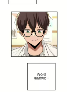 Page 1606 of 深度交流会 1-58 - preview thumbnail