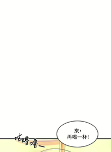 Page 161 of 深度交流会 1-58 - preview thumbnail