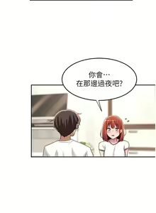 Page 1615 of 深度交流会 1-58 - preview thumbnail