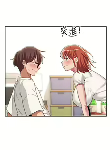 Page 1617 of 深度交流会 1-58 - preview thumbnail