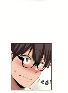 Page 1618 of 深度交流会 1-58 - preview thumbnail