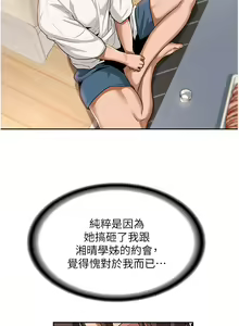 Page 1622 of 深度交流会 1-58 - preview thumbnail