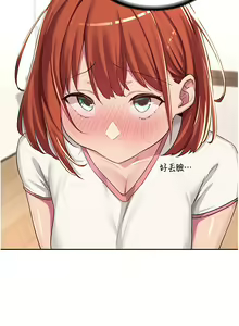 Page 1623 of 深度交流会 1-58 - preview thumbnail