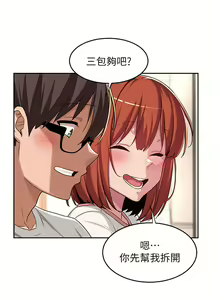 Page 1625 of 深度交流会 1-58 - preview thumbnail