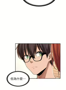 Page 1626 of 深度交流会 1-58 - preview thumbnail