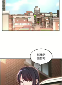Page 1627 of 深度交流会 1-58 - preview thumbnail