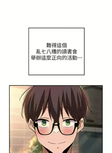 Page 1629 of 深度交流会 1-58 - preview thumbnail