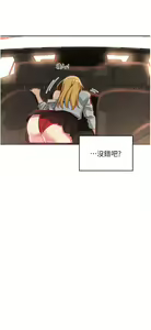 Page 1639 of 深度交流会 1-58 - preview thumbnail