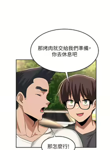 Page 1645 of 深度交流会 1-58 - preview thumbnail