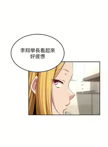 Page 1647 of 深度交流会 1-58 - preview thumbnail
