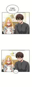 Page 1648 of 深度交流会 1-58 - preview thumbnail