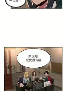 Page 1668 of 深度交流会 1-58 - preview thumbnail