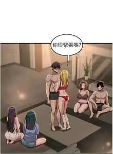 Page 1676 of 深度交流会 1-58 - preview thumbnail
