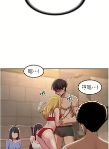 Page 1679 of 深度交流会 1-58 - preview thumbnail