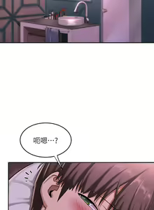 Page 168 of 深度交流会 1-58 - preview thumbnail