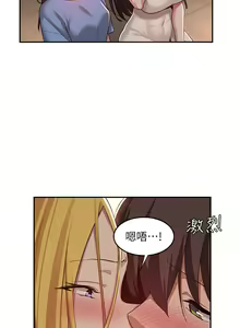 Page 1682 of 深度交流会 1-58 - preview thumbnail