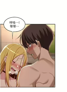 Page 1684 of 深度交流会 1-58 - preview thumbnail