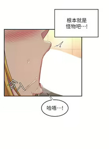 Page 1687 of 深度交流会 1-58 - preview thumbnail