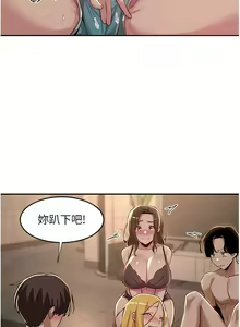 Page 1689 of 深度交流会 1-58 - preview thumbnail
