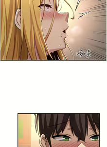 Page 1690 of 深度交流会 1-58 - preview thumbnail